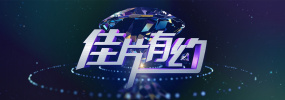 电脑桌面壁纸推荐
